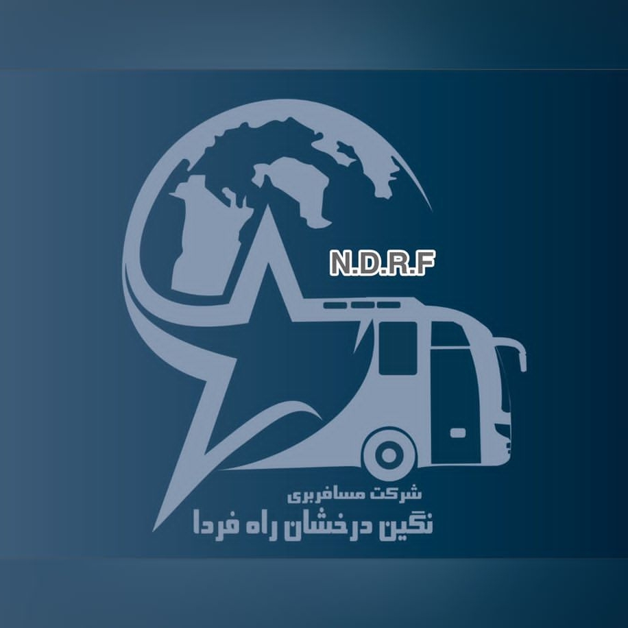 شرکت مسافربری و گردشگری نگین درخشان راه فردا در تهران